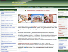 Tablet Screenshot of medglav.com